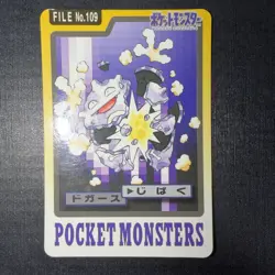 Koffing No.109 MP Bandai Carddass File Japanese Pokemon Card TCG - Image 1