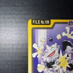 Koffing No.109 MP Bandai Carddass File Japanese Pokemon Card TCG - Image 2