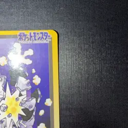 Koffing No.109 MP Bandai Carddass File Japanese Pokemon Card TCG - Image 3