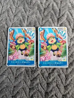 X2 One Piece A Fist Of Divine Speed (OP11) 058 Japanese Trading Card X2 - Image 1