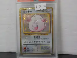 G125 2023 #015 CHANSEY PSA 9 Japanese CLF JP Pokemon slab graded card - Image 2