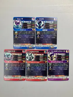 Super Dragon Ball Heroes Card UGM8 CP Complete Set of 5 Cards Japanese - Image 2