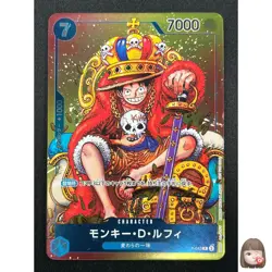 [NM] Monkey D. Luffy ONE PIECE Card Japanese P-043 Weekly Shonen Jump Promo 9J24 - Image 1
