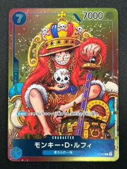 [NM] Monkey D. Luffy ONE PIECE Card Japanese P-043 Weekly Shonen Jump Promo 9J24 - Image 2