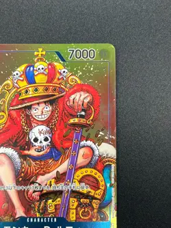 [NM] Monkey D. Luffy ONE PIECE Card Japanese P-043 Weekly Shonen Jump Promo 9J24 - Image 5