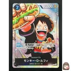 [NM] Monkey D. Luffy ONE PIECE Card Japanese P-075 Saikyo Jump 9J25 - Image 1