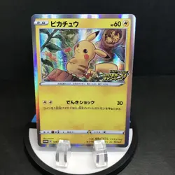 Pokemon TCG Promo Pikachu 124/S-P 2020 Holo Japanese Card Pika Pika Pikachu! - Image 1