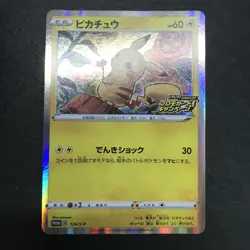 Pokemon TCG Promo Pikachu 124/S-P 2020 Holo Japanese Card Pika Pika Pikachu! - Image 3