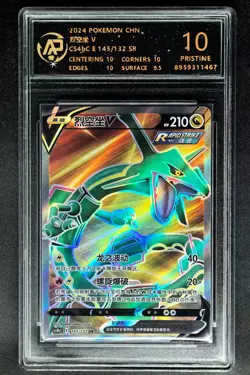 2024 Pokemon Cards CHN. Rayquaza V 145/132 SR RPA 10 (SAME AS PSA 10) - Image 1