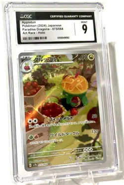 APPLETUN JAPANESE PARADISE DRAGONA 075/064 ART RARE HOLO GRADED MINT 9 POKEMON - Image 1