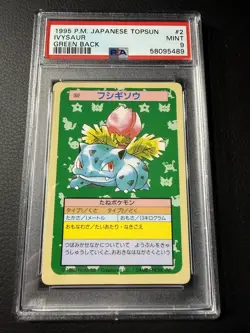 1997 Pokemon Japanese Topsun Ivysaur Green Back PSA 9 #2 - Image 1