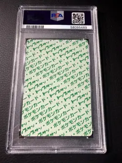 1997 Pokemon Japanese Topsun Ivysaur Green Back PSA 9 #2 - Image 2