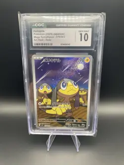 CGC Pokemon Japanese Slabs Grade 10 Salamance And Helioptile For Auction - Image 3