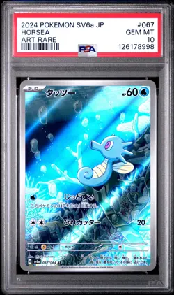 2024 POKEMON JPN SV6A-NIGHT WANDERER ART RARE #067 HORSEA PSA 10 - Image 1