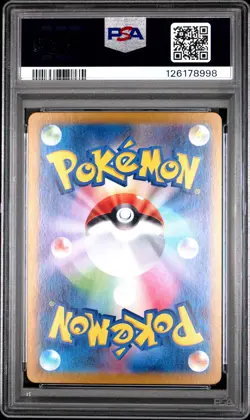 2024 POKEMON JPN SV6A-NIGHT WANDERER ART RARE #067 HORSEA PSA 10 - Image 2