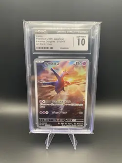 CGC Pokemon Japanese Slabs All Grade 10 Latios,Cresselia And Annihilape - Image 1