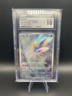 CGC Pokemon Japanese Slabs All Grade 10 Latios,Cresselia And Annihilape - Image 3