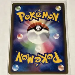 Arceus 041/DP-P Pokemon Black Star Promos Japanese - Image 2