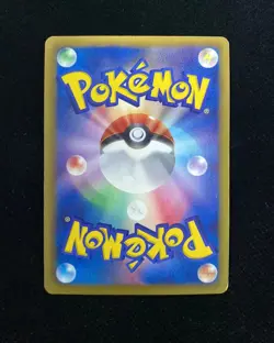 2013 Pokemon TCG JP Cinccino Reverse Foil #089/093 EX Battle Boost 1st ED -RU14 - Image 2