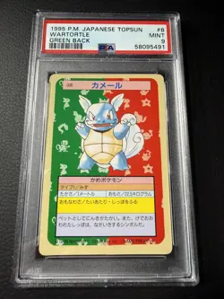 1997 Pokemon Japanese Topsun Wartortle Green Back PSA 9 #8 - Image 1