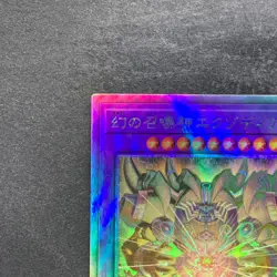 The Phantom Exodia Incarnate INFO-JP033 Holographic Rare YuGiOh 480 - Image 2