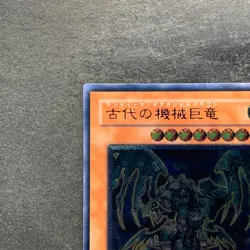 Ancient Gear Gadjiltron Dragon SD10-JPS01 Ultimate Rare YuGiOh 1280 - Image 2