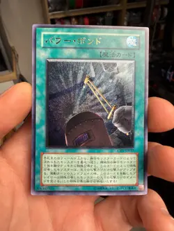 Yugioh Power Bond CRV-JP037 Ultimate Rare Japanese - Image 1