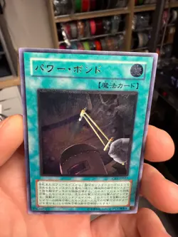 Yugioh Power Bond CRV-JP037 Ultimate Rare Japanese - Image 3