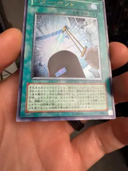 Yugioh Power Bond CRV-JP037 Ultimate Rare Japanese - Image 4