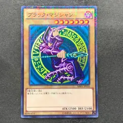 Dark Magician MB01-JP010 Millennium Rare YuGiOh 170 - Image 1