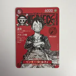 2025 One Piece Japanese Monkey.D.Luffy Magazine Weekly Promo #ST21-014 - Image 1