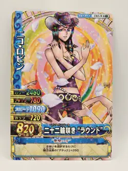 Nico Robin Rare Foil One Piece OnePy Berry Match Bandai - Image 1