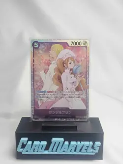 Sanji and Pudding EB02-035 | SR | One Piece | Japanese | NM - Image 1