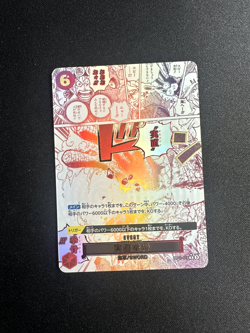 One Piece TCG OP11-018 Parallel Alt Art Honesty Impact - A Fist of Divine Speed - Image 1