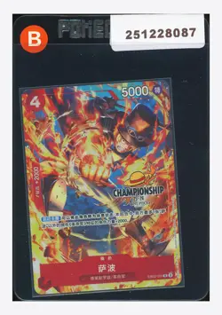 One Piece Sabo Rare Promo 2025 EB02-002 Championship 25-26 Chinese - Image 1