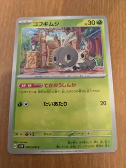 Kofukimushi Pokemon Card Game Nintendo Character Japanese G sv1V 003/078C - Image 1