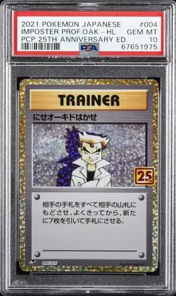 2021 POKEMON JPN PROMO CARD PACK 25TH ANV ED IMPOSTER PROFESSOR OAK-HOLO PSA 10 - Image 1