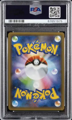 2021 POKEMON JPN PROMO CARD PACK 25TH ANV ED IMPOSTER PROFESSOR OAK-HOLO PSA 10 - Image 2