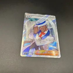 Pokemon Card - Cyrano 127/106 Sv8: Super Electric Breaker Holo (Japanese) NM - Image 2