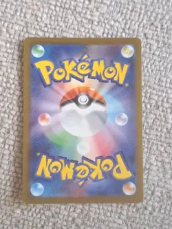 Eevee 062/SV-P Yu Nagaba Promo - Pokemon Card Japanese Scarlet & Violet - Image 4