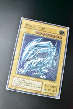 Blue Eyes White Dragon SM-51 Ultimate Rare Relief Yu-Gi-Oh! Card - Image 3