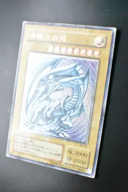 Blue Eyes White Dragon SM-51 Ultimate Rare Relief Yu-Gi-Oh! Card - Image 4