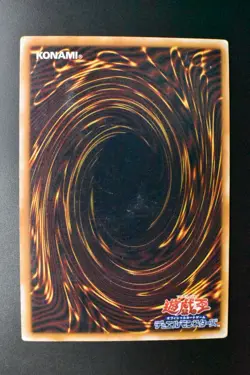 Blue Eyes White Dragon SM-51 Ultimate Rare Relief Yu-Gi-Oh! Card - Image 5