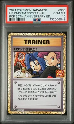 2021 POKEMON JPN PROMO CARD PACK 25TH ANV ED HERE COMES TEAM ROCKET!-HOLO PSA 10 - Image 1