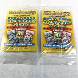Darkrai LV.50 046/DP-P PROMO Sealed Pokemon Card Japanese set of 2 - Image 2