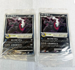 Darkrai LV.50 046/DP-P PROMO Sealed Pokemon Card Japanese set of 2 - Image 3