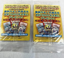 Darkrai LV.50 046/DP-P PROMO Sealed Pokemon Card Japanese set of 2 - Image 4