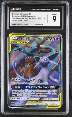 CGC 9 Espeon & Deoxys GX Tag Team GX Japanese SM12a 176/173 Holo Pokemon Card - Image 1