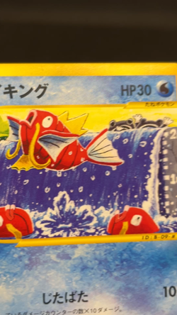 Magikarp 026/088 012/128 E-Series 1ED Mysterious Mountains Japanese Pokemon Card - Image 2