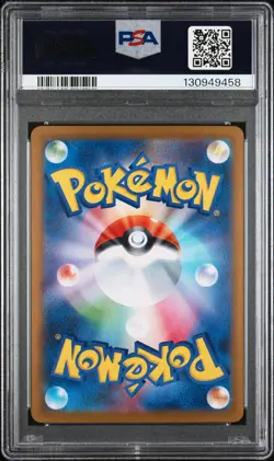 2024 POKEMON JPN SV8A-TERASTAL FEST EX SPECIAL ART RARE #202 FLAREON EX PSA 10 - Image 2